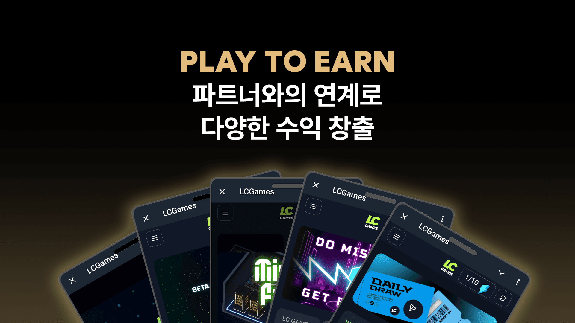BONUS REWARD
